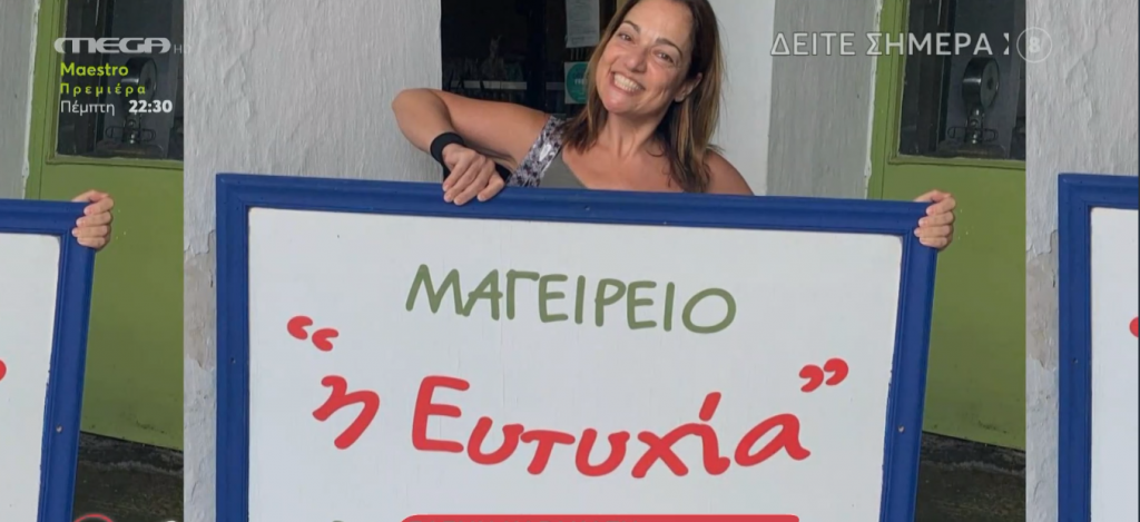 Ελένη Καρακάση: «Αν πω ότι δεν πιστεύω θα πω ψέματα, στις δύσκολες στιγμές στρέφομαι στο Θεό»
