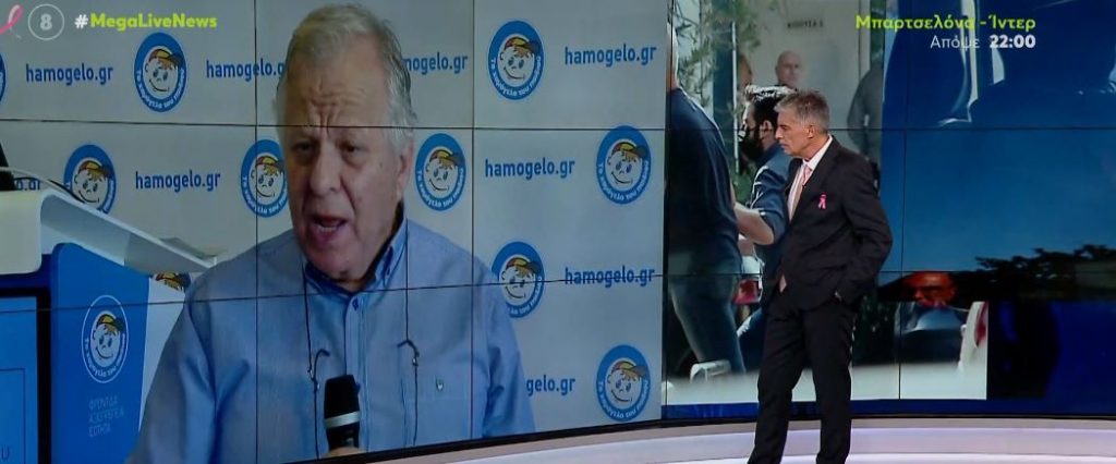 Το «Χαμόγελο του παιδιού» είχε δεχθεί ανώνυμη κλήση για την σεξουαλική κακοποίηση της 12χρονης