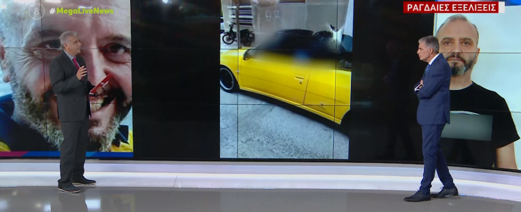 O κρίσιμος ρόλος του αλλοδαπού «Μιχάλη» με το κίτρινο αυτοκίνητο – Νέα αποκάλυψη Live News