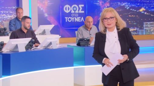 Νύχτα μυστηρίου & αγωνίας στο «Τούνελ»