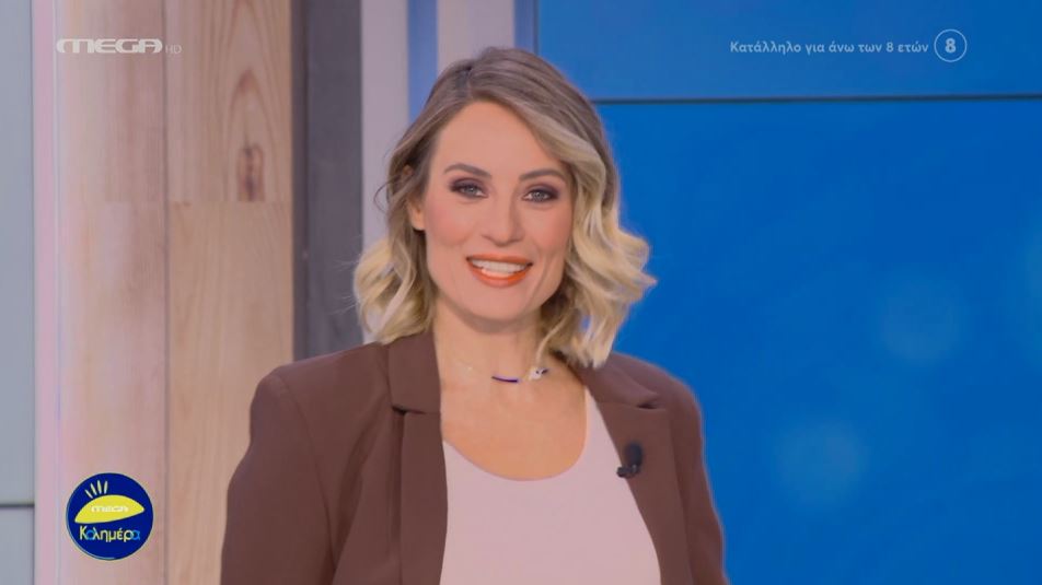 MEGA Καλημέρα (18/10/22) - 