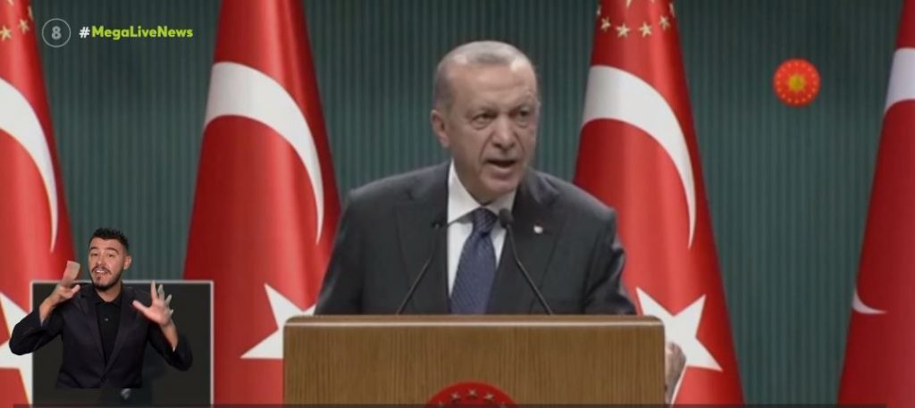 Ελληνοτουρκικό: Η Ελλάδα έτοιμη για τα 12 μίλια