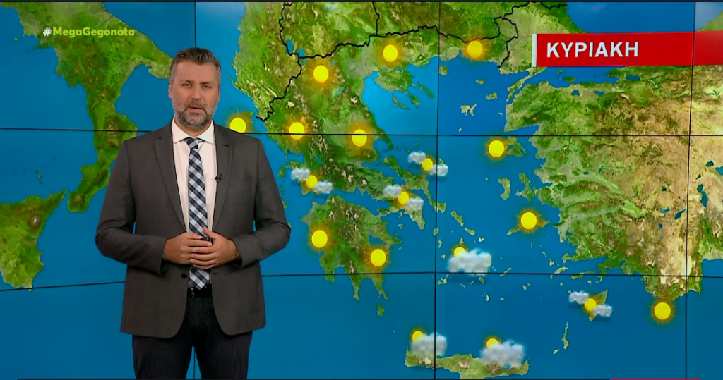 Ηλιοφάνεια στο μεγαλύτερο μέρος της χώρας –  Η πρόγνωση του Γιάννη Καλλιάνου