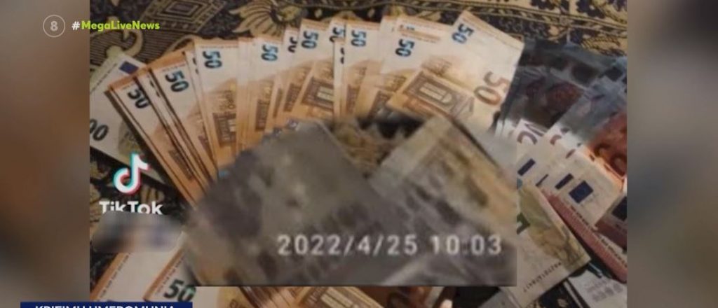 Σεπόλια: Πότε δημοσιεύεται η βεντάλια με τα 50ευρα από τα μέσα κοινωνικής δικτύωσης της 12χρονης