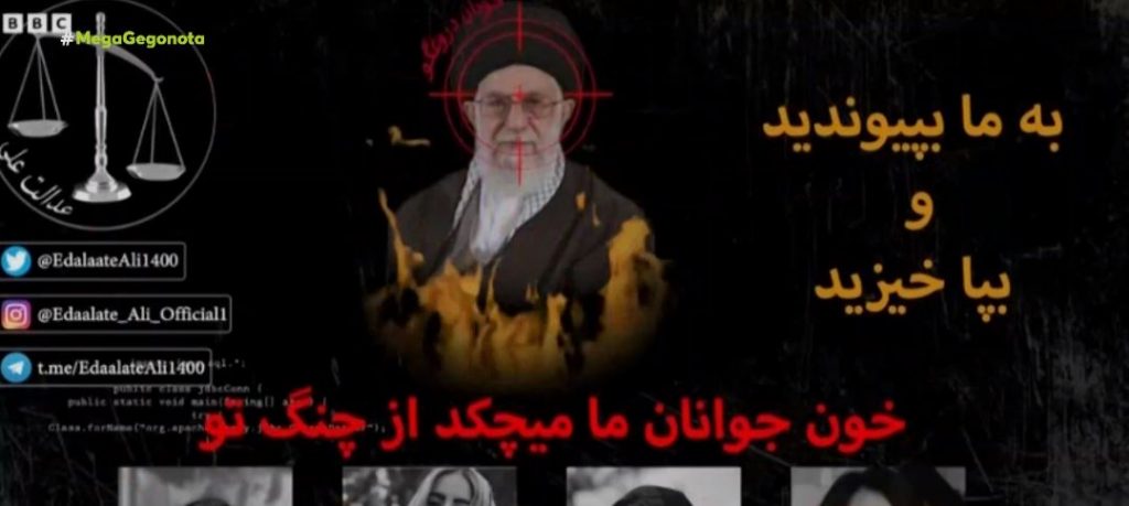 Ιράν: Κλιμακώνονται οι διαδηλώσεις – διαδηλωτές χάκαραν την κρατική τηλεόραση