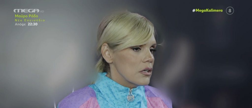 Σάσα Σταμάτη: Στη σχολή ο Αυτιάς μου έλεγε «τι κάνεις εδώ; Πήγαινε στα καλλιστεία!»