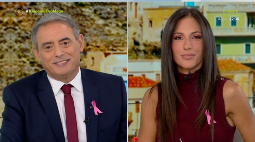 Κοινωνία Ώρα MEGA 12/10/22 - 