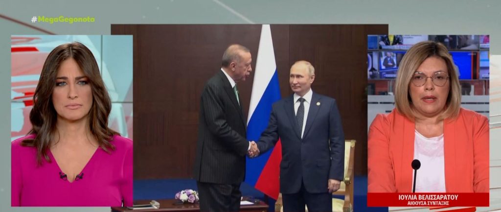 Ερντογάν: «Δώσαμε εντολή με τον Πούτιν για κέντρο φυσικού αερίου στην Τουρκία»