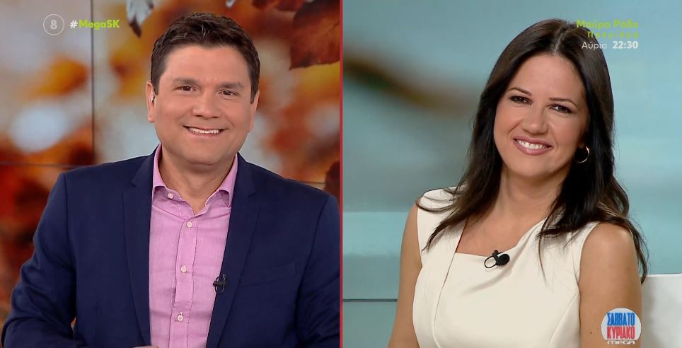 MEGA Σαββατοκύριακο 02/10/22 - 