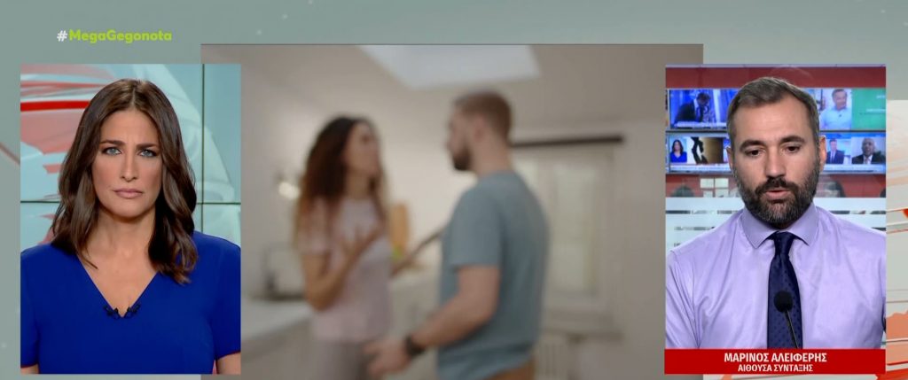 Κόρινθος: Απήγαγε την πρώην σύζυγό του, την βίασε και αποπειράθηκε να την κάψει ζωντανή