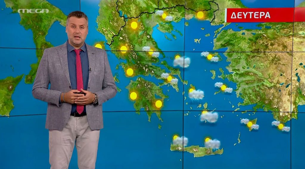 Αίθριος ο καιρός τη Δευτέρα – Η πρόγνωση του Γιάννη Καλλιάνου