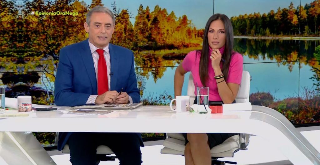 Κοινωνία Ώρα MEGA 17/10/22 - 