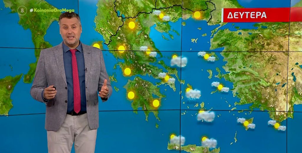 Ηλιοφάνεια με τοπικές νεφώσεις – Η πρόγνωση του Γιάννη Καλλιάνου