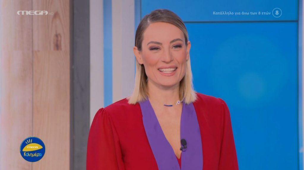 MEGA Καλημέρα (17/10/22) - 