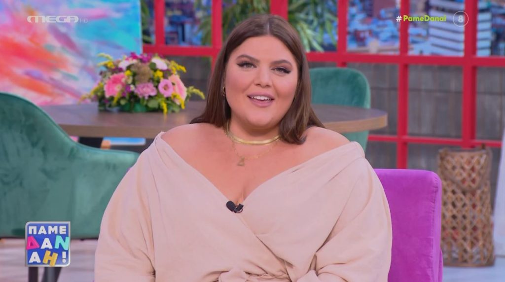 «ΠΑΜΕ ΔΑΝΑΗ!» 17/10/2022 - 