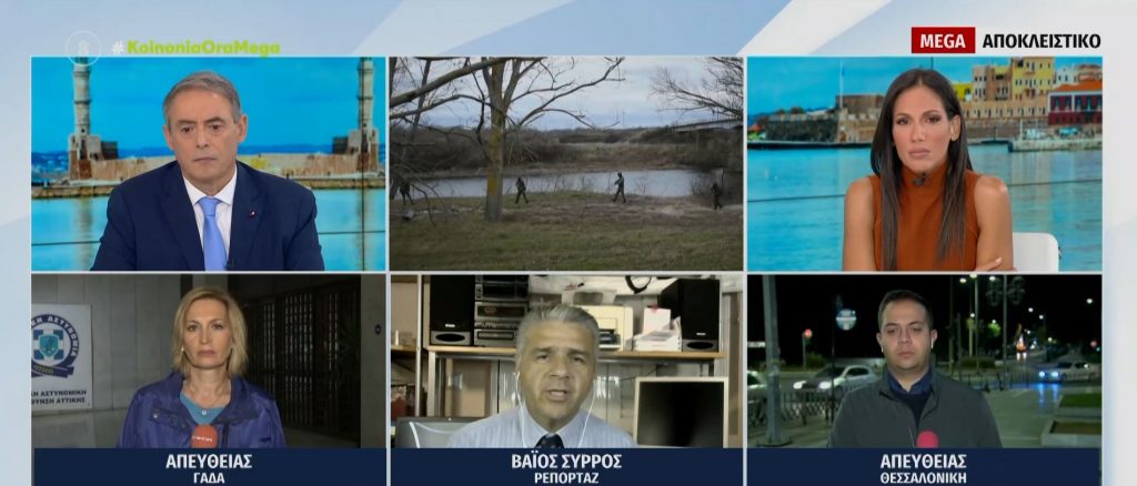 Έβρος: Συνελήφθησαν διακινητές μεταναστών – Εγκέφαλος Έλληνας από Λαύριο