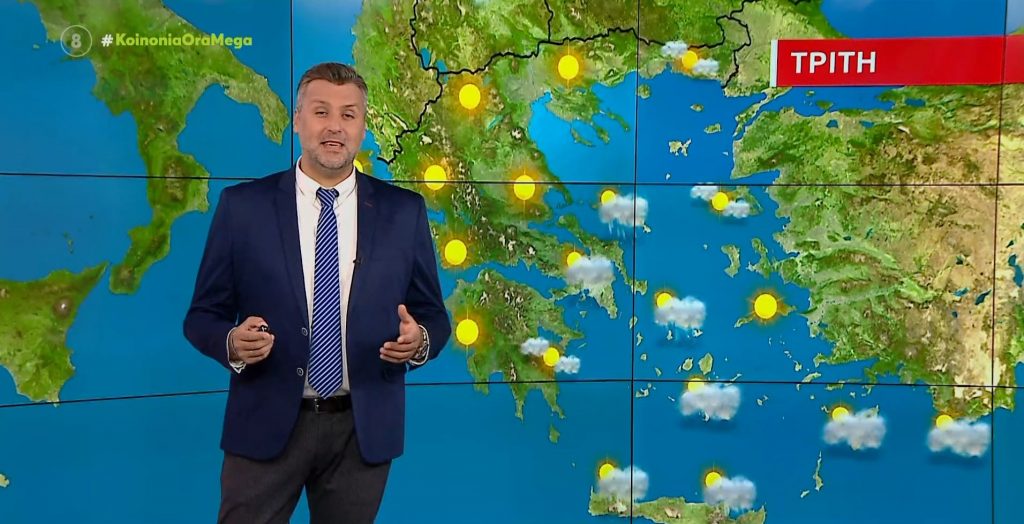 Αίθριος ο καιρός σε όλη τη χώρα – Η πρόγνωση του Γιάννη Καλλιάνου