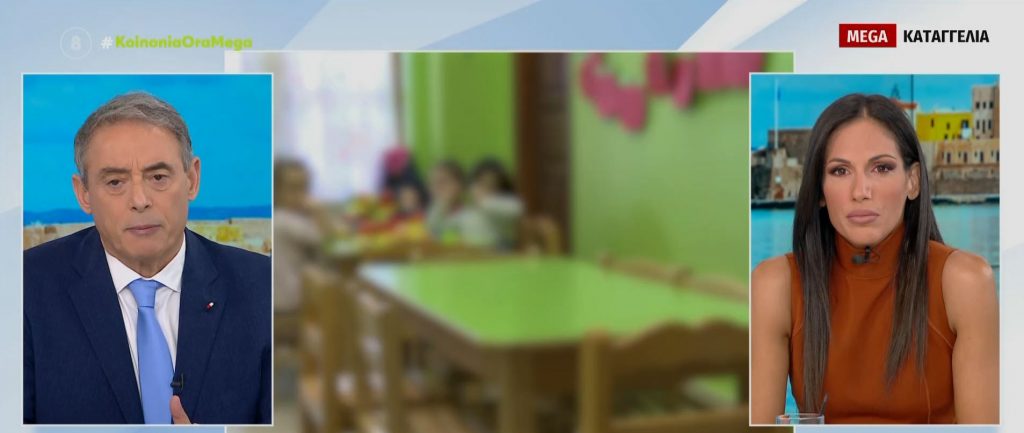 Απαραίτητος ο βοηθός νοσηλευτή για τα παιδιά στο σχολείο