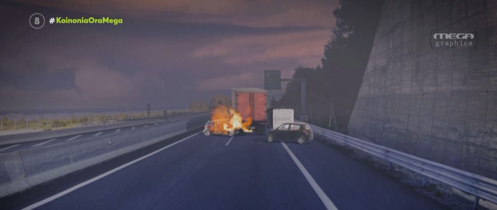 Ακράτα: Φονική καραμπόλα 4 αυτοκινήτων – Σκοτώθηκε ζευγάρι ηλικιωμένων