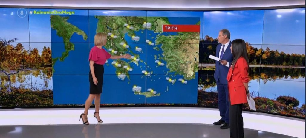 Αίθριος ο καιρός – Τοπικές βροχές στα ανατολικά και νότια ηπειρωτικά