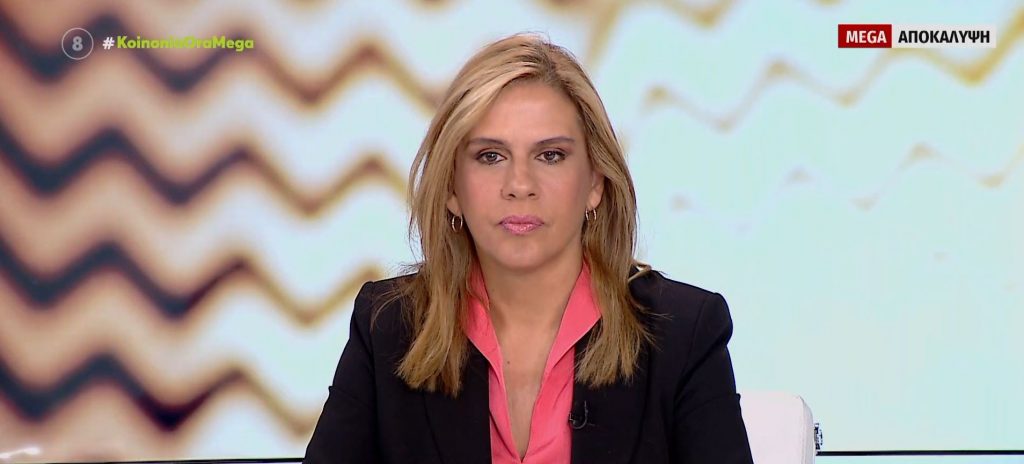 Ζωή Ράπτη: 9 στις 10 περιπτώσεις σεξουαλικής κακοποίησης είναι από στενό οικογενειακό περιβάλλον