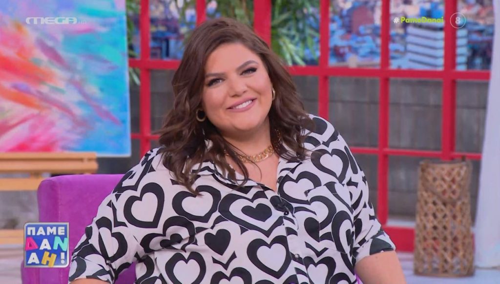 «ΠΑΜΕ ΔΑΝΑΗ!» 21/10/2022 - 