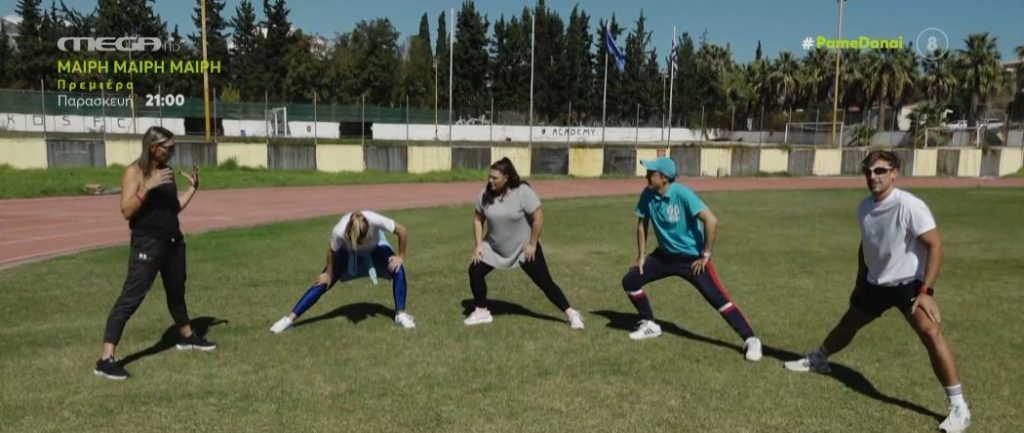 Η ομάδα του «Πάμε Δανάη!» σε νέο challenge: Ποιός κατάφερε να κερδίσει τον αγώνα ταχύτητας στον στίβο;