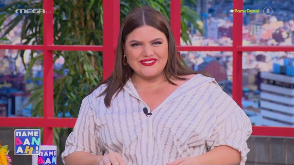 «ΠΑΜΕ ΔΑΝΑΗ!» 24/10/2022 - 