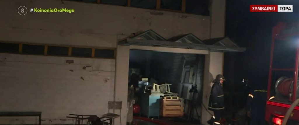 Θεσσαλονίκη: Συναγερμός για φωτιά στη Σίνδο