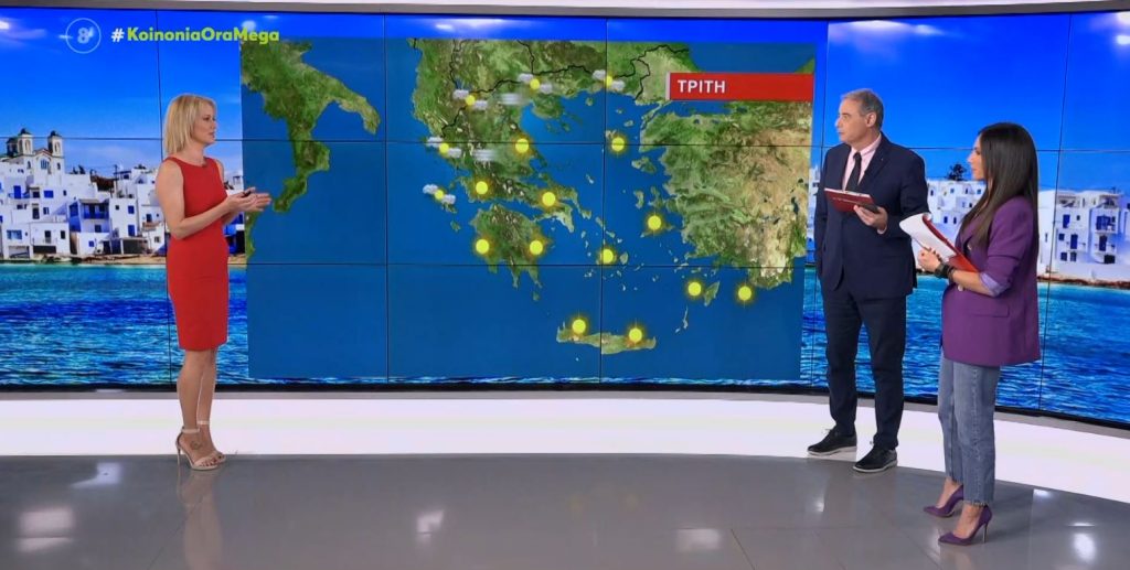 Ηλιοφάνεια σήμερα σε όλη τη χώρα με την θερμοκρασία να αγγίζει τους 28 με 30 βαθμούς Κελσίου