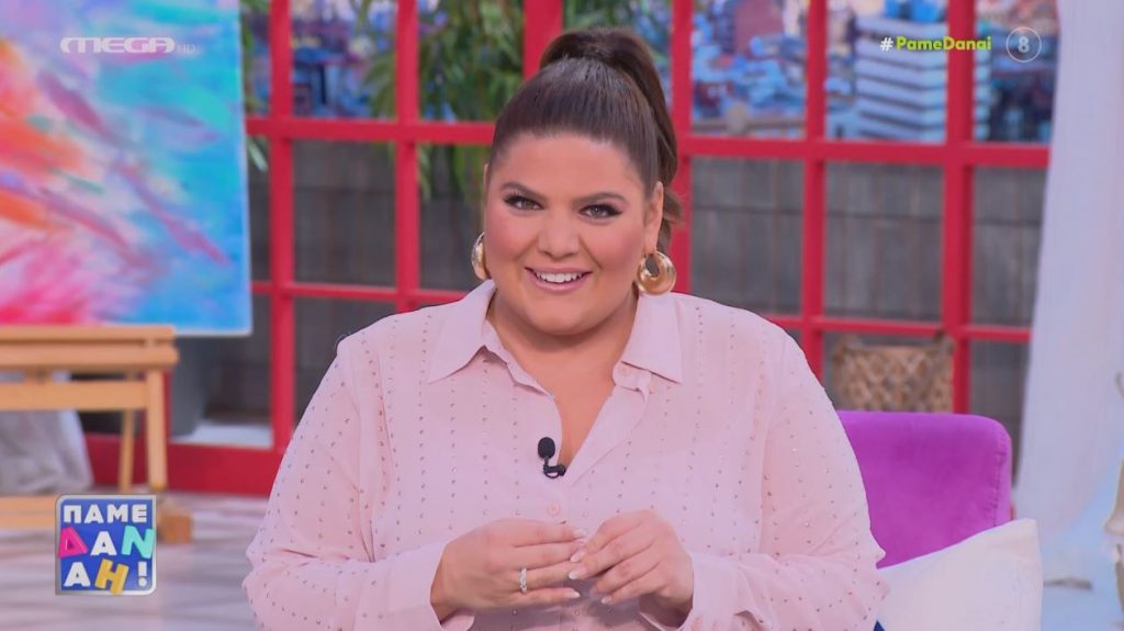 «ΠΑΜΕ ΔΑΝΑΗ!» 27/10/2022 - 