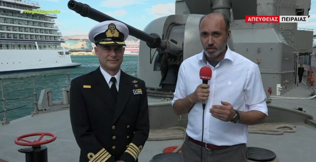Tο MEGA στη φρεγάτα του Πολεμικού Ναυτικού «Νικηφόρος Φωκάς»