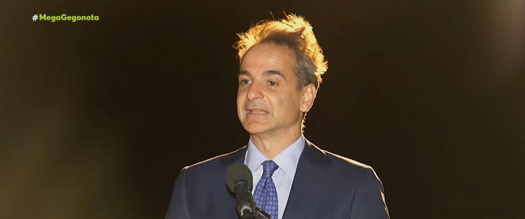 Κυριάκος Μητσοτάκης: Στο Καλπάκι Ιωαννίνων ο πρωθυπουργός – Το ηχηρό μήνυμα προς την Τουρκία