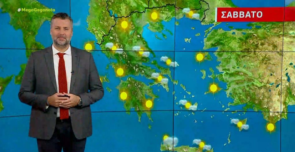 Αίθριος ο καιρός το Σάββατο – Η πρόγνωση του Γιάννη Καλλιάνου