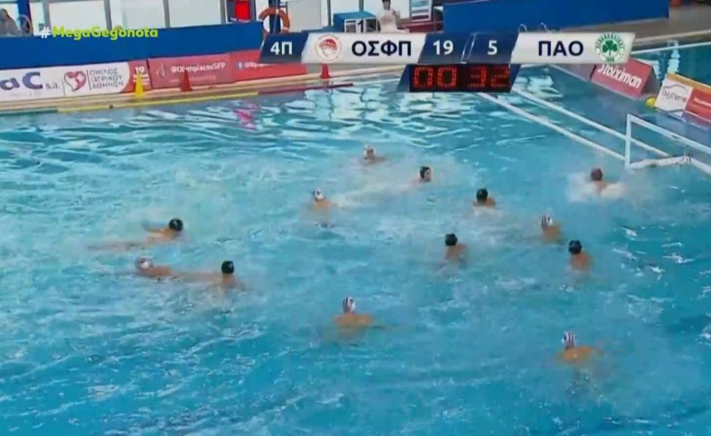 Πρωτάθλημα πόλο ανδρών: Ο Ολυμπιακός έκανε το 4/4 νικώντας τον ΠΑΟ με 20-5