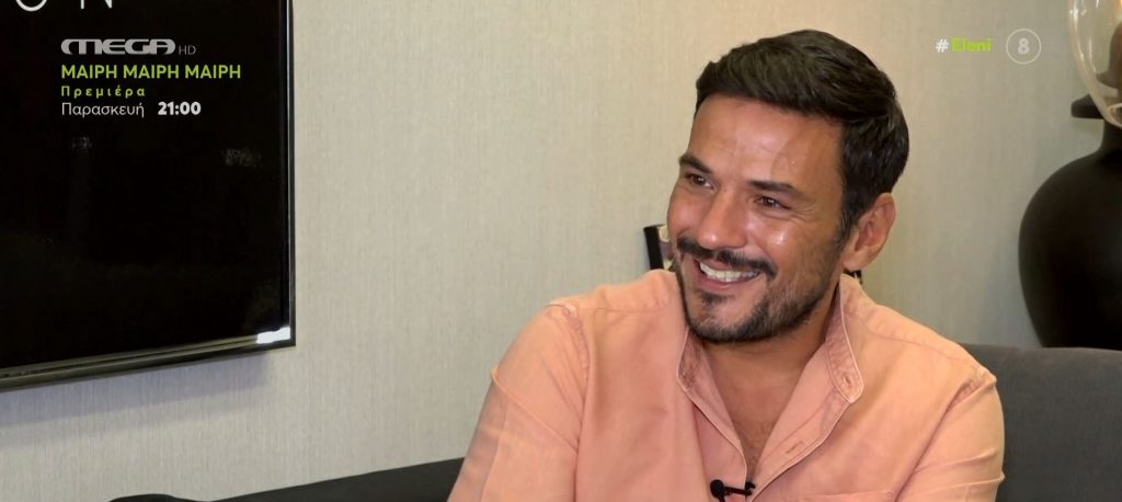 Κώστας Τσουρός: «Θα ήθελα να έχω γειτόνισσές μου την Ελεονώρα Μελέτη και την Ευρυδίκη Βαλαβάνη»