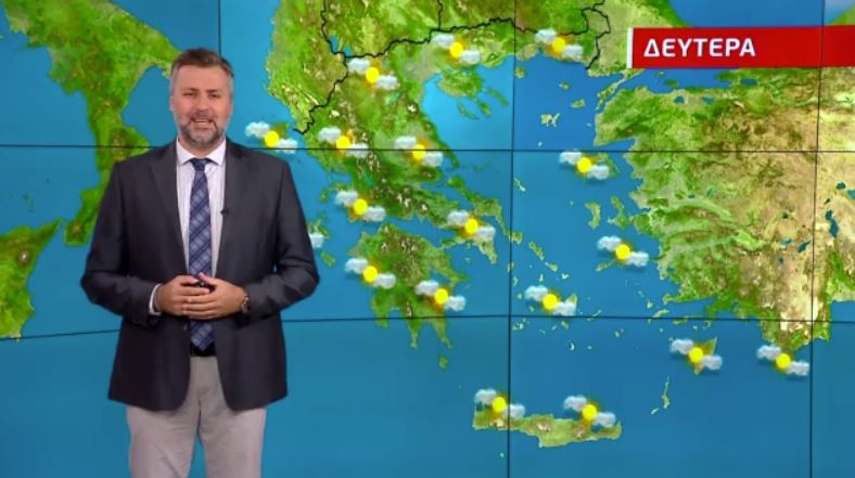 Αίθριος ο καιρός τη Δευτέρα – Η πρόγνωση του Γιάννη Καλλιάνου