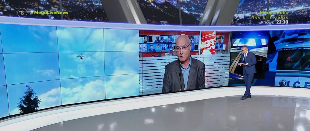 Πιλότος ελικοπτέρου της ΕΛ.ΑΣ. πετάει παρά τη διάγνωση σοβαρών ψυχολογικών προβλημάτων