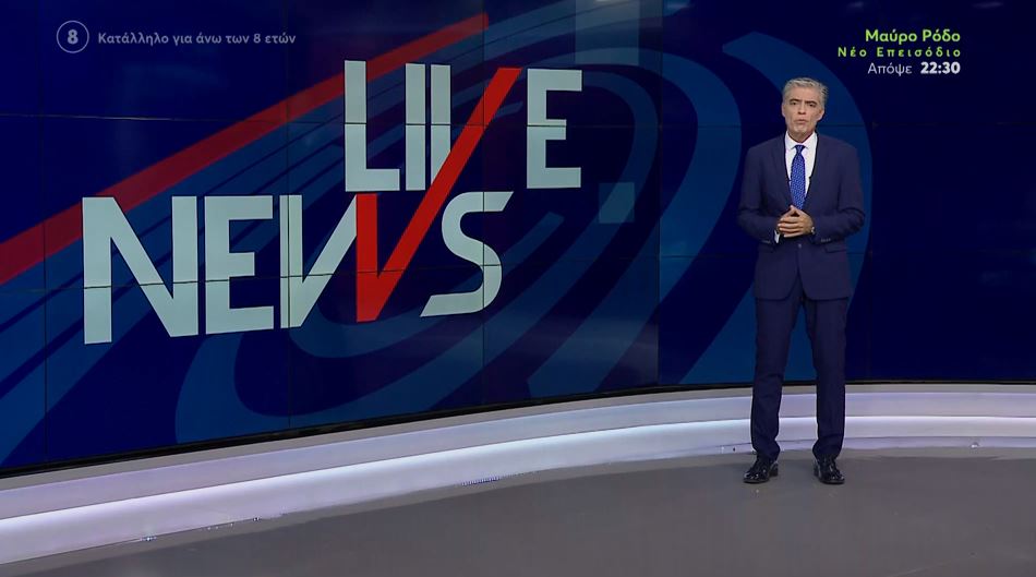 LIVE NEWS 04/10/22 - 