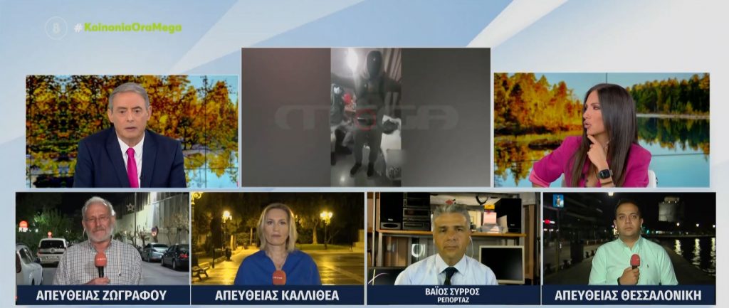 Πολυτεχνειούπολη: Χρηματοδοτούσαν τον αντιεξουσιαστή που έβαλε βόμβα στον Λουκά Παπαδήμο