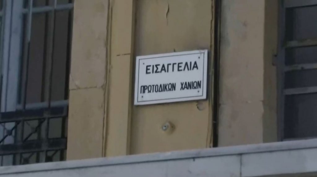 Κρήτη: Στον ανακριτή οι 2 κατηγορούμενοι για τον βιασμό της 21χρονης τουρίστριας