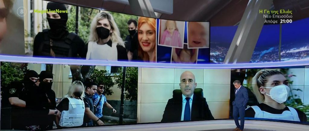 Ρούλα Πισπιρίγκου: Ήδη από την πρώτη απόπειρα δολοφονίας της Τζωρτζίνας είχε χρησιμοποιήσει κεταμίνη