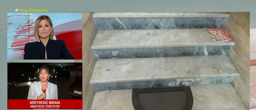 Νίκαια: 72χρονος μαχαίρωσε την 67χρονη σύζυγό του