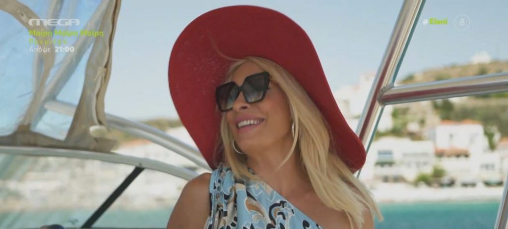 «Fishy»: Αποκλειστικό απόσπασμα από το πρώτο επεισόδιο με καλεσμένη την Ελένη Μενεγάκη