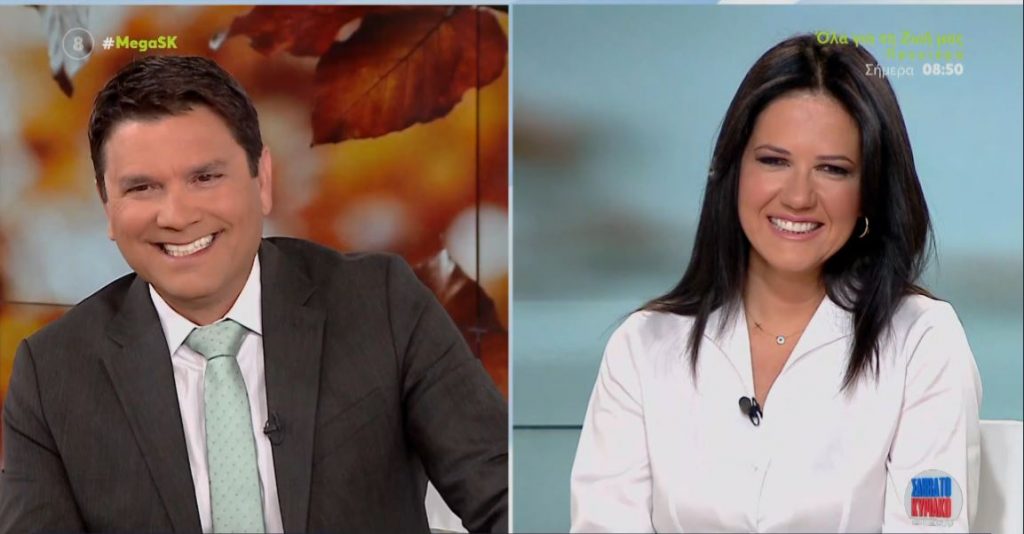 MEGA Σαββατοκύριακο 08/10/22 - 