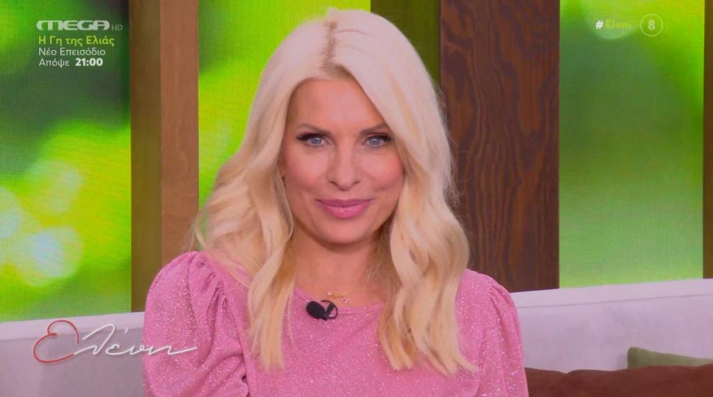 Ελένη, με την Ελένη Μενεγάκη (06/10/2022) - 