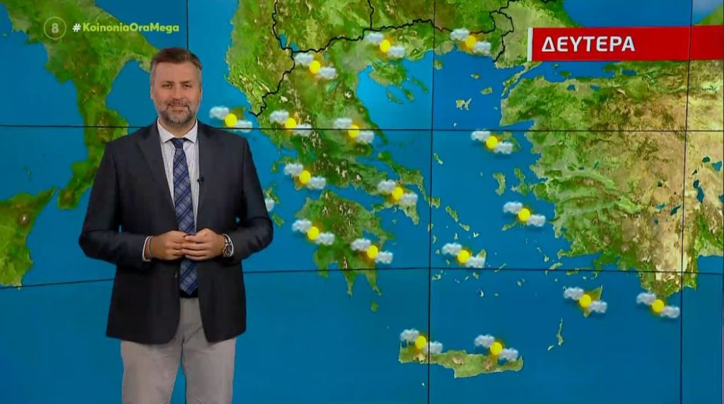 Αίθριος ο καιρός με αραιές νεφώσεις – Η πρόγνωση του Γιάννη Καλλιάνου