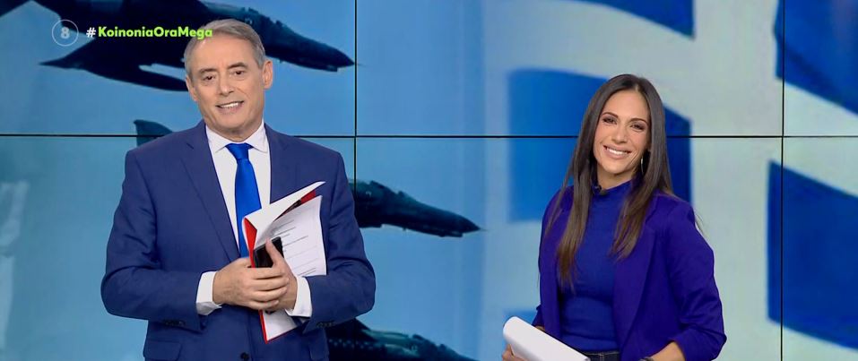 Κοινωνία Ώρα MEGA 28/10/22 - 