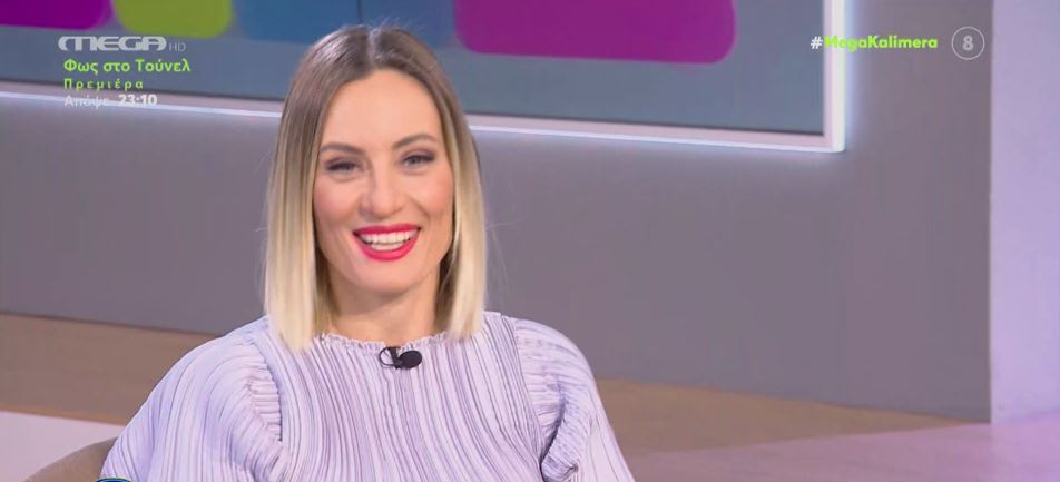 MEGA Καλημέρα (14/10/22) - 