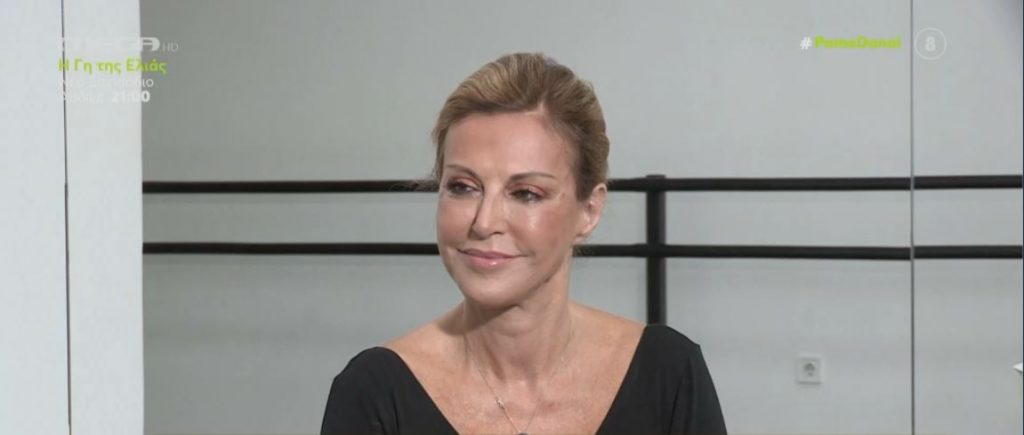 Αλεξάνδρα Παλαιολόγου: «Δεν ψάχνω πλέον τον πρίγκιπα, τον βρήκα και είμαι μία χαρά»